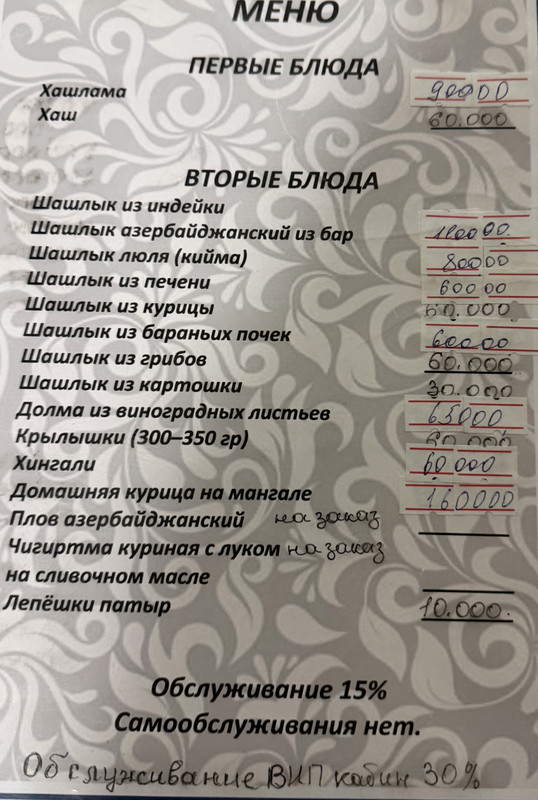 IMG-6930.jpg
