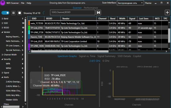 AccessAgility WiFi Scanner 2.9.0.548