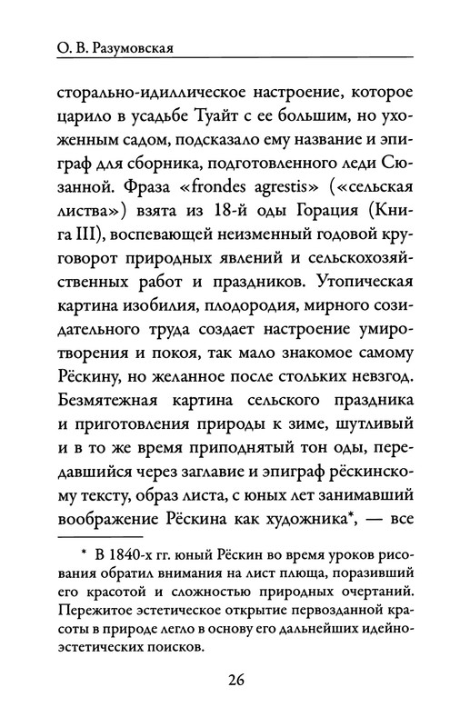 p0027