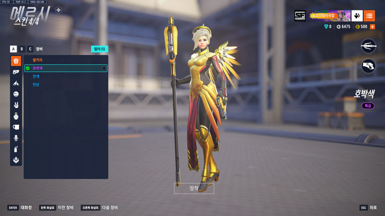 ScreenShot_25-07-08_18-18-43-000