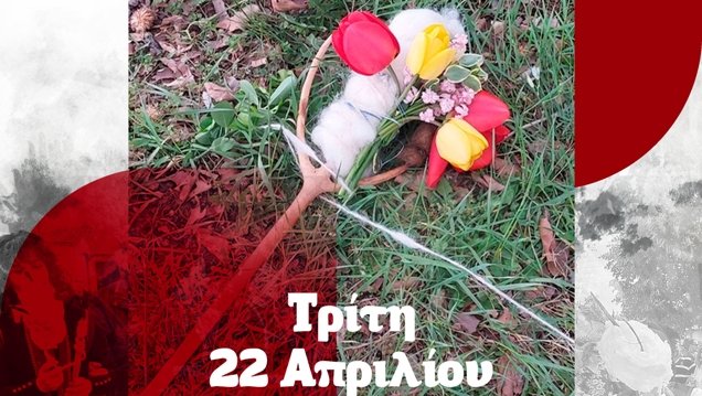 κοζάνη, ειδήσεις, νέα, Πτολεμαΐδα 