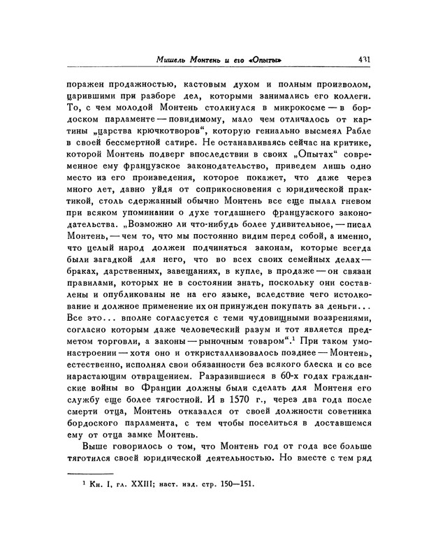 p0433