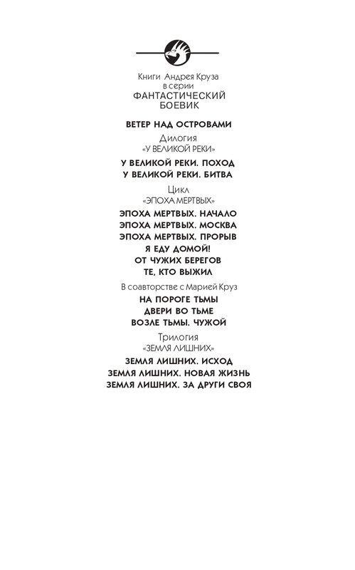 VT-Chuzh-page-0001