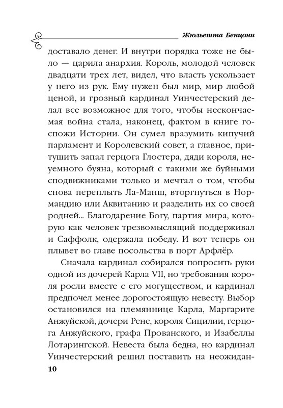 ITD000000000897882-page-0010