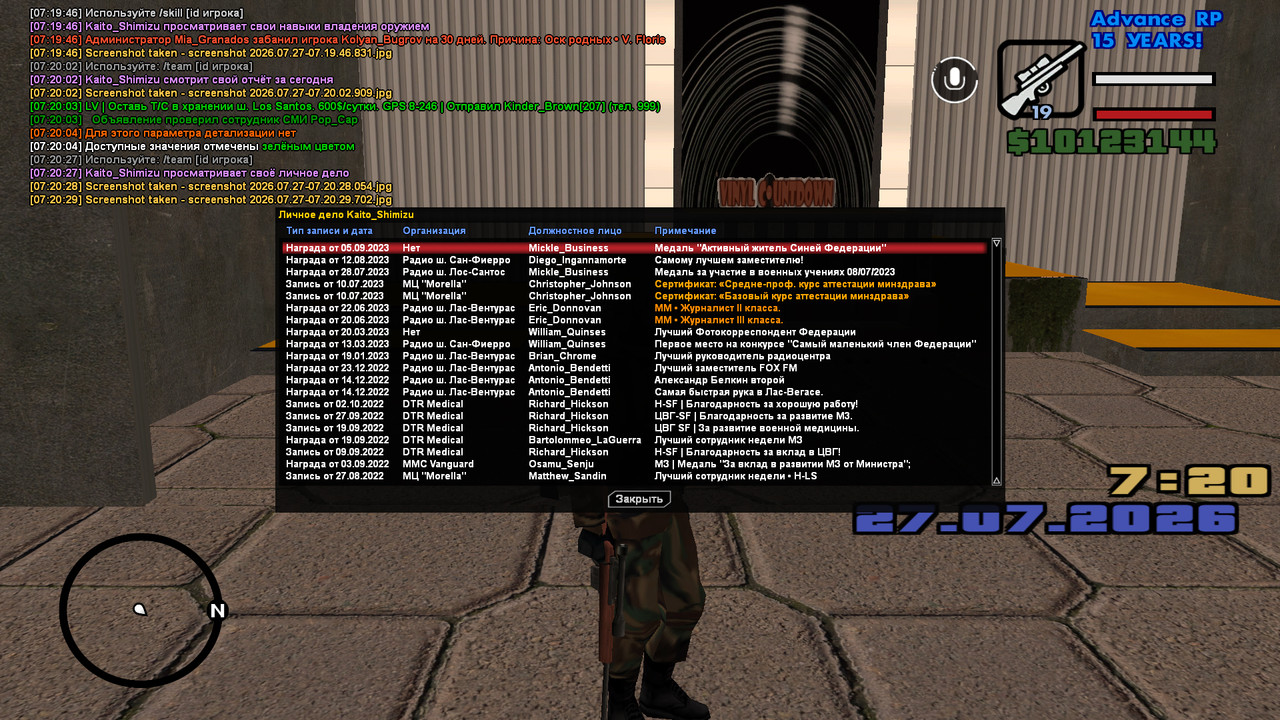 screenshot 2026 07 27 07 20 30 901