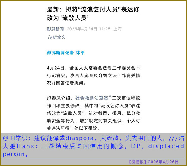 https://i.postimg.cc/GtCxMDk8/20260426-bt-(4).jpg