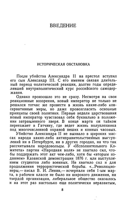 p0010
