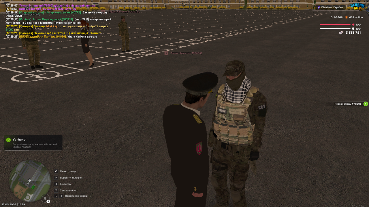 08 продовж ВК