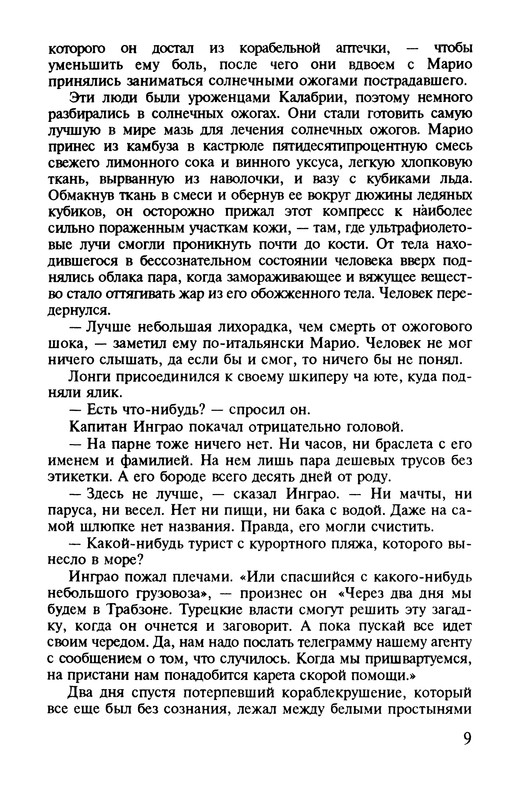 p0013