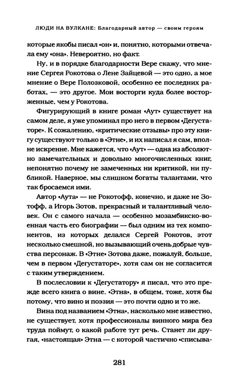 p0282