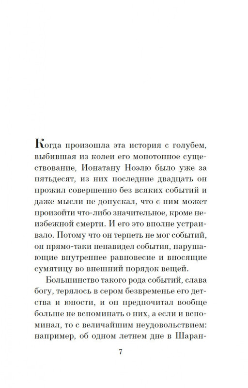 1-page-0005