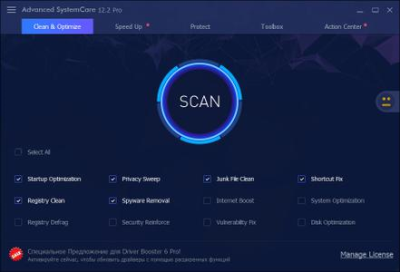 Advanced SystemCare Pro 12.2.0.318 Multilingual