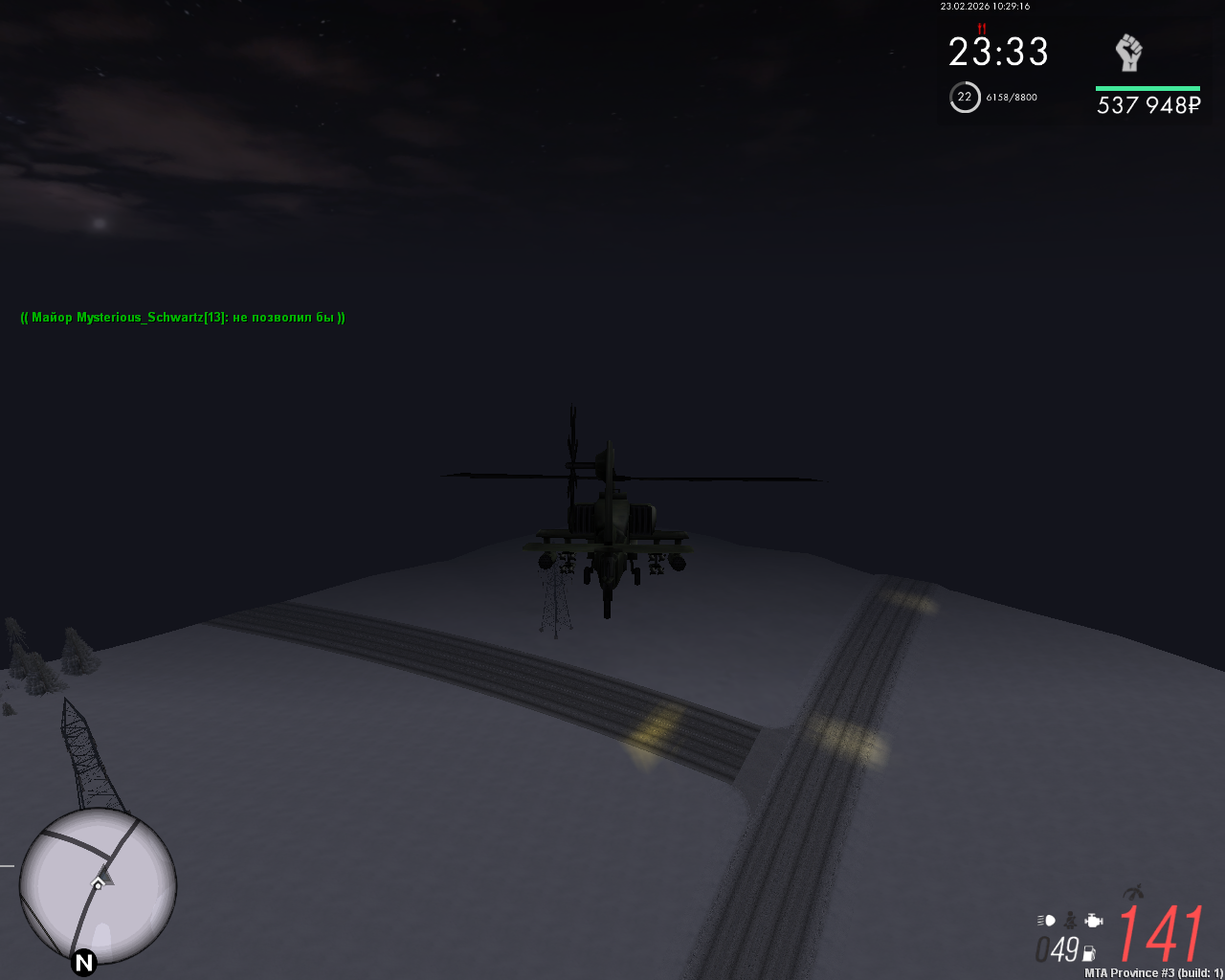 mta screen 2026 02 23 12 29 15