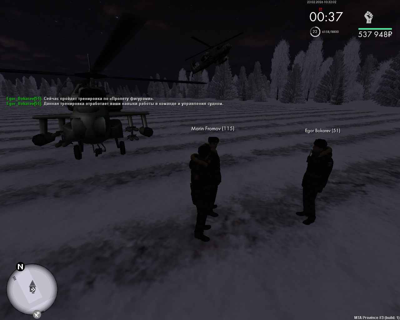 mta screen 2026 02 23 12 32 01