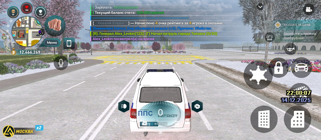 Screenshot 2025 12 14 23 01 50 448 com liverussia game googleplay