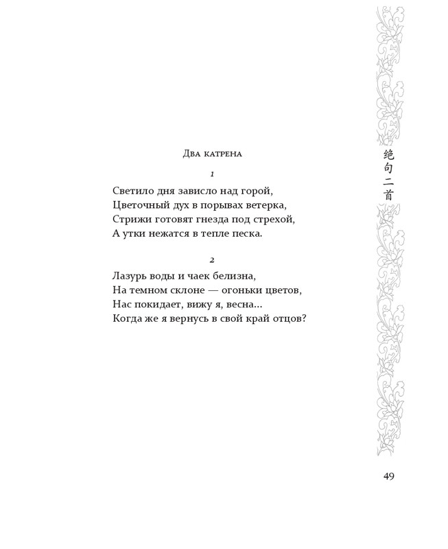 1-page-0040