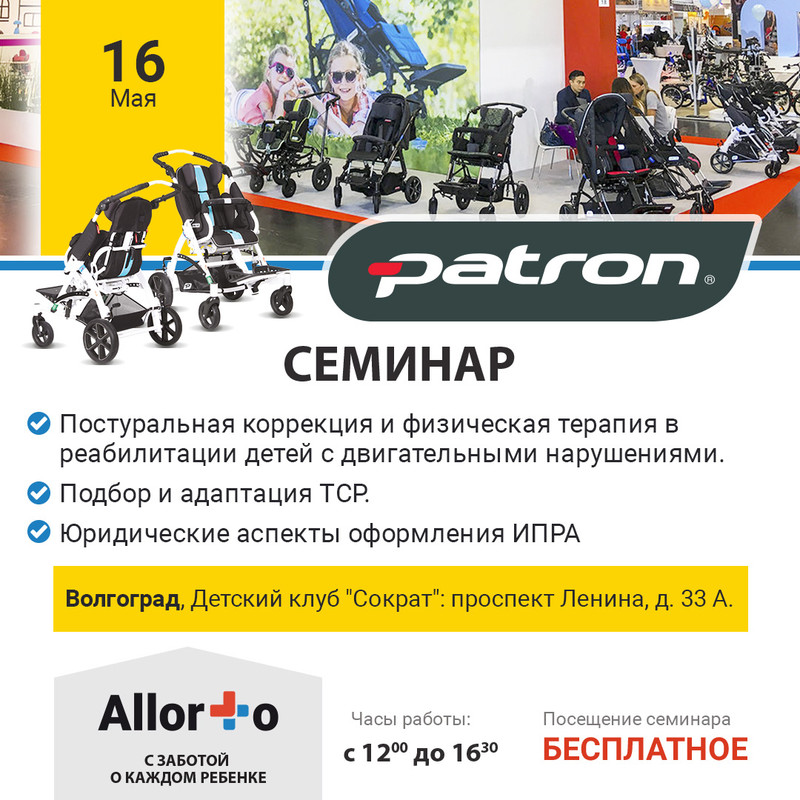 1080х1080_16май2019