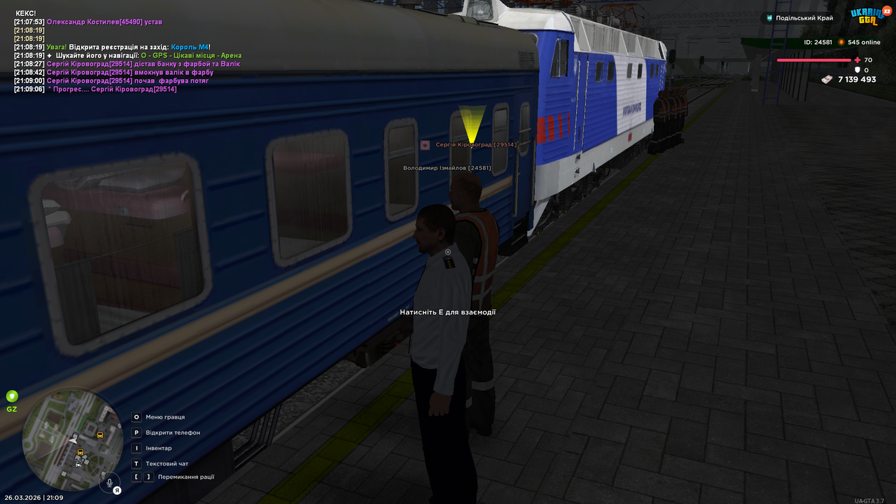 mta screen 2026 03 26 21 09 23