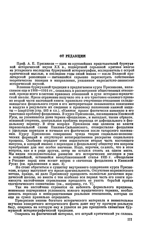p0004