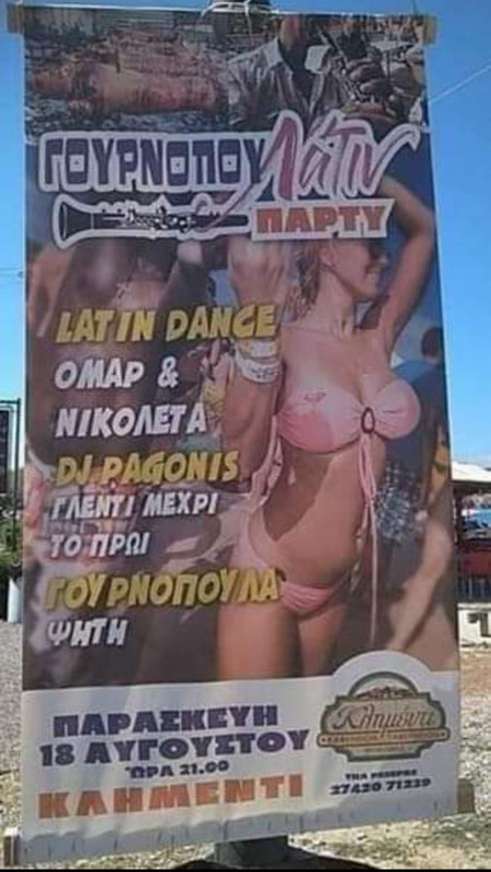 Εικόνα