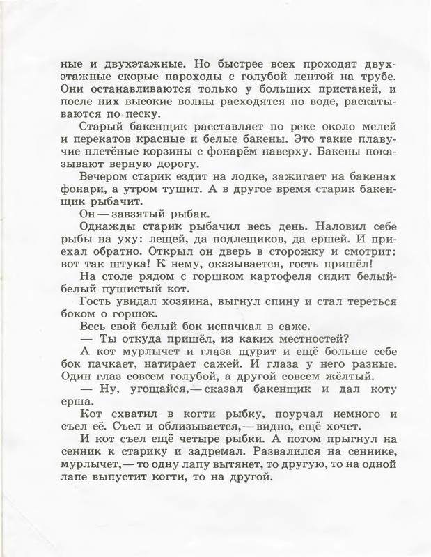 p0012