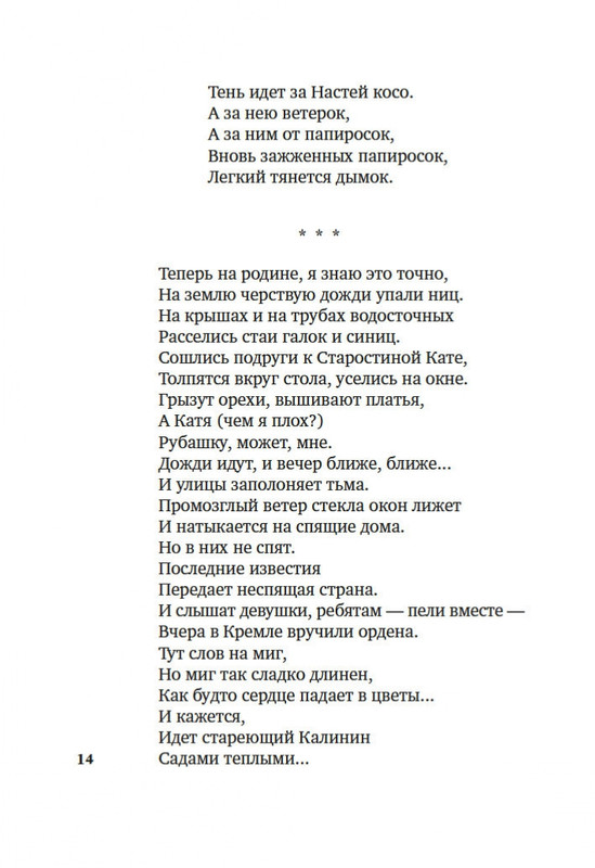 2-page-0010