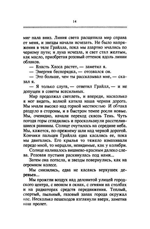 p0016