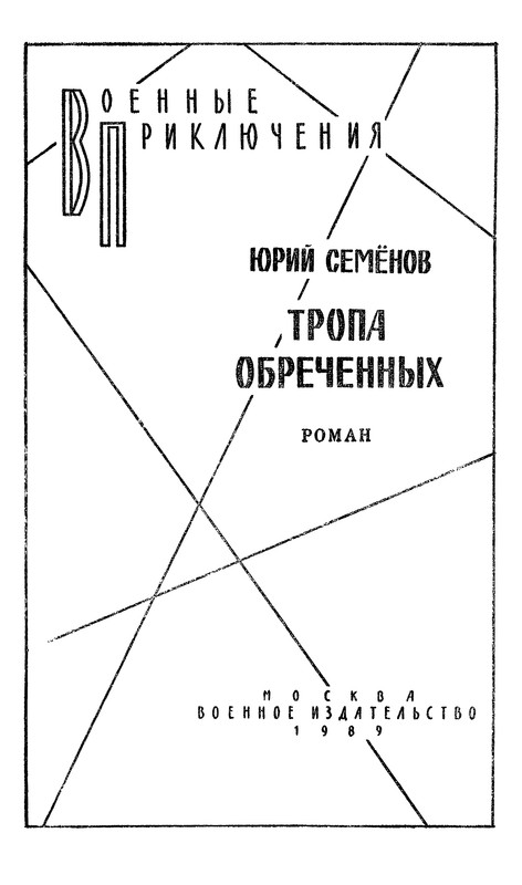 p0003