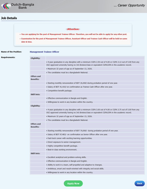 Dutch-Bangla-Bank-MTO-Job-Circular-2026