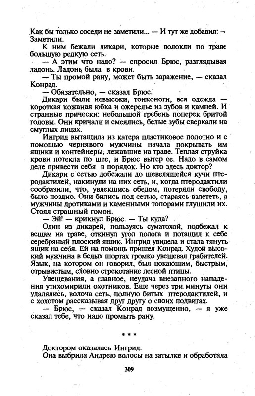 p0312