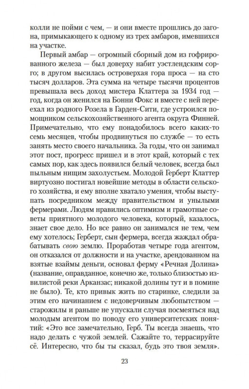 2-page-0019