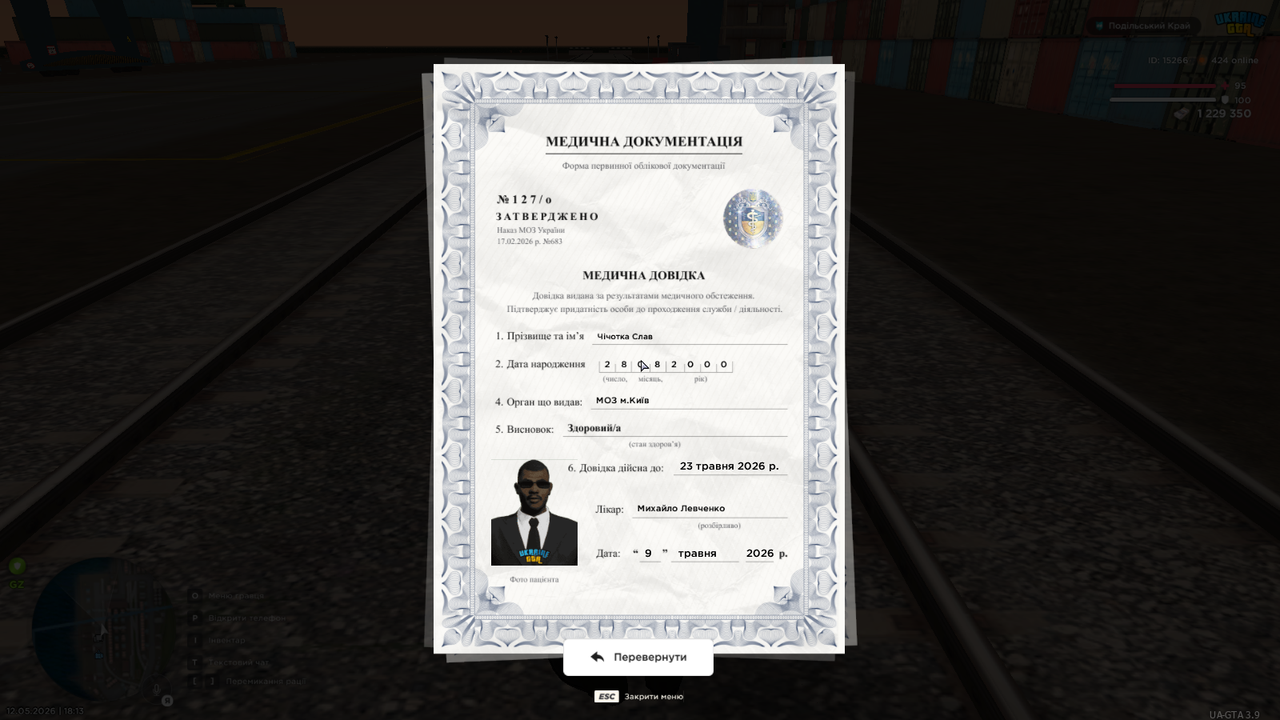 mta screen 2026 05 12 18 13 46