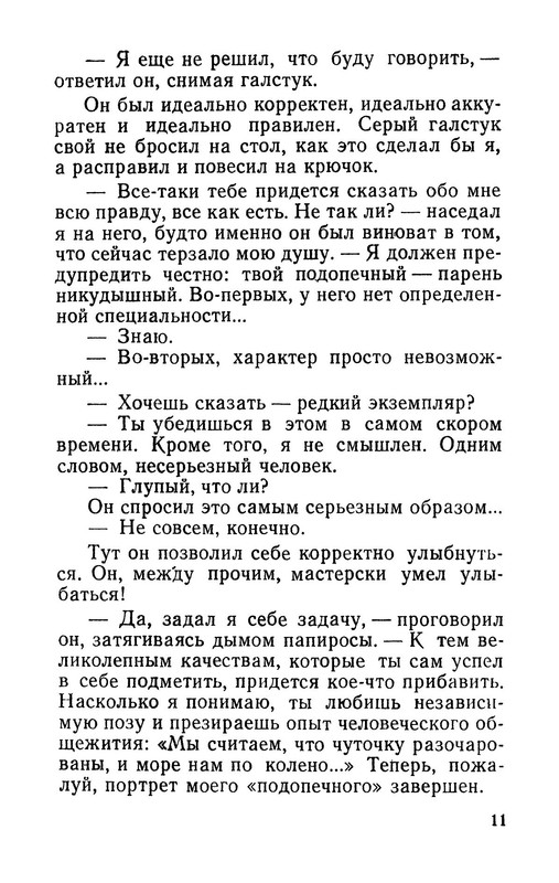 p0013