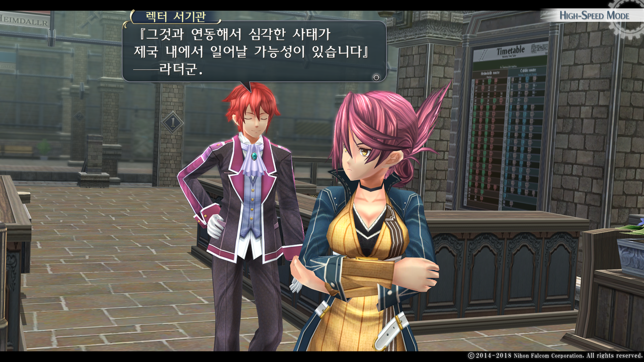 영웅전설 섬의 궤적 I_ Kai -Thors Military Academy 1204-_20210523051949