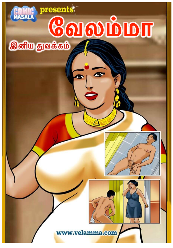 [Image: Velamma-02.png]