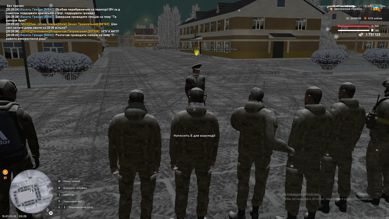 Снимок экрана (1594)