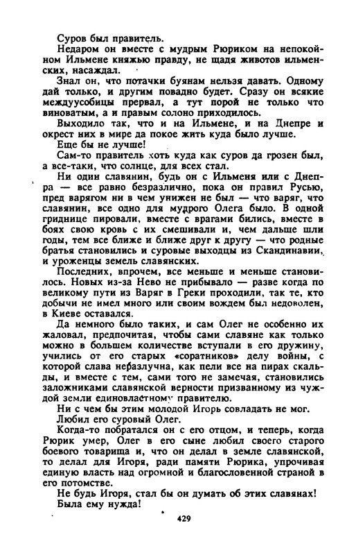 p0430