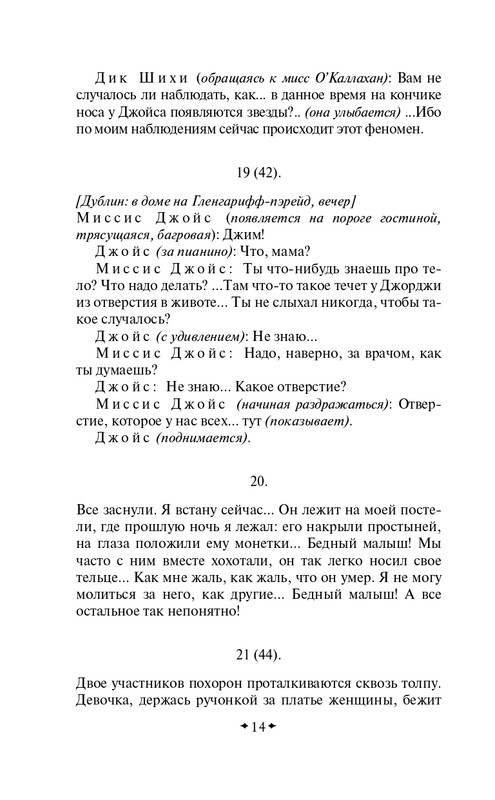 ITD000000001479002-page-0014