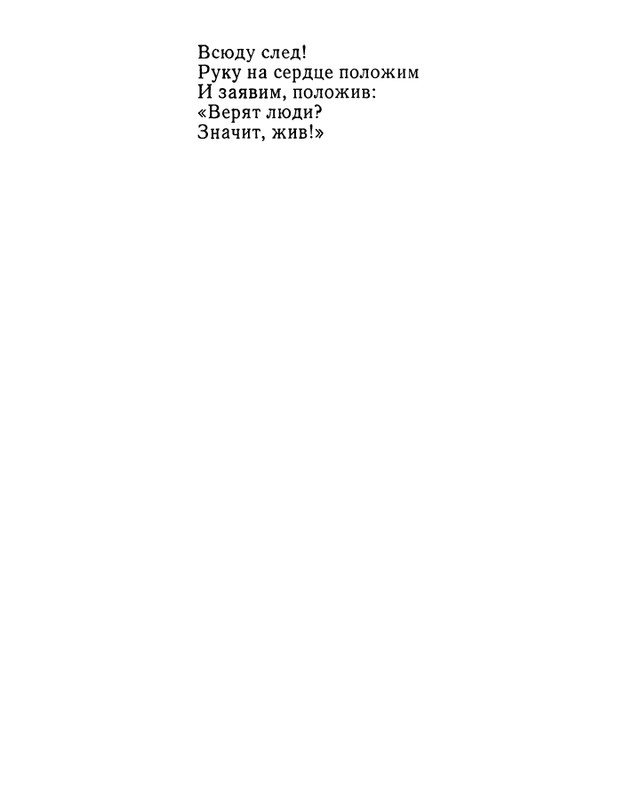 page-0043