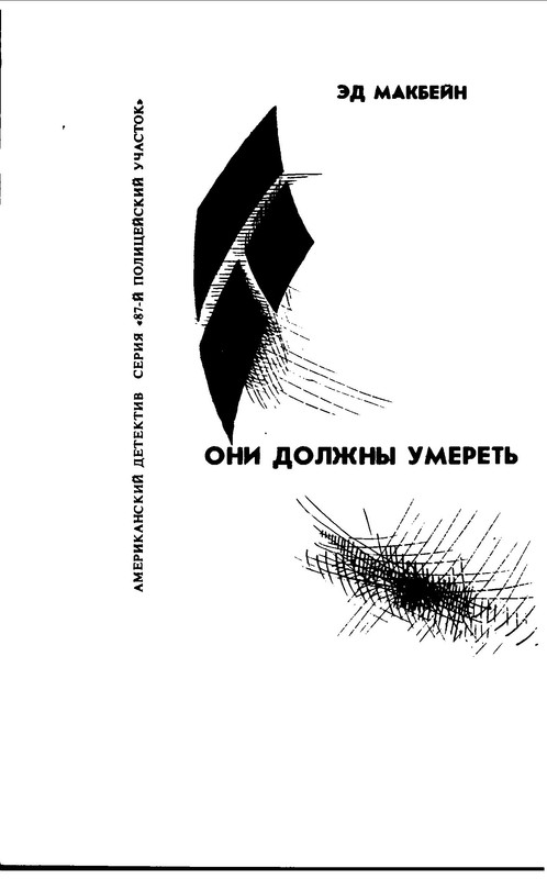 p0008