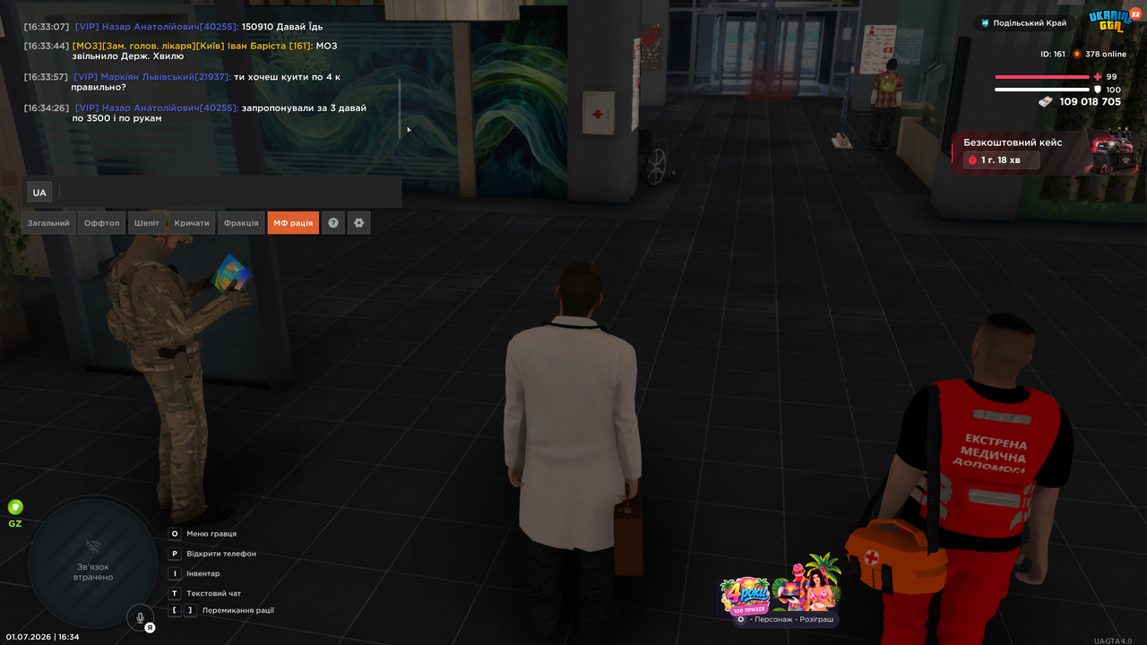 mta screen 2026 07 01 16 34 32