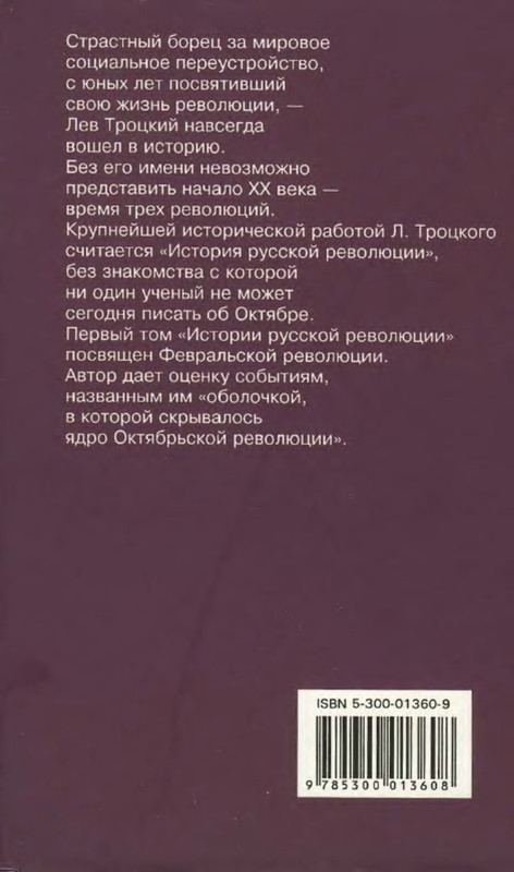 2-p0036