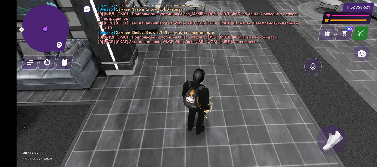 Screenshot_20250518-123920