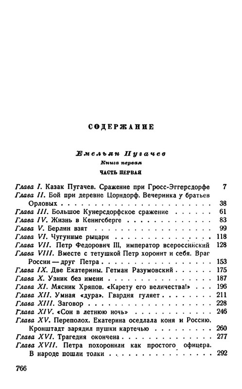 p0021