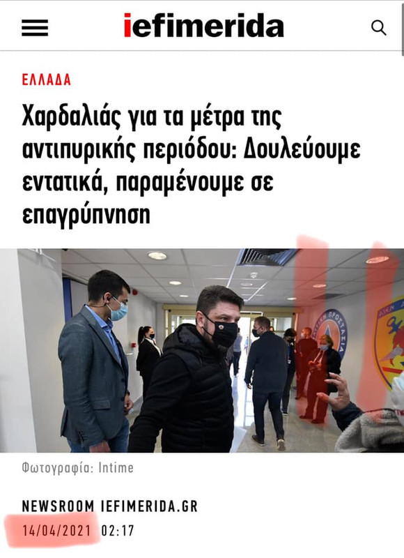 Εικόνα