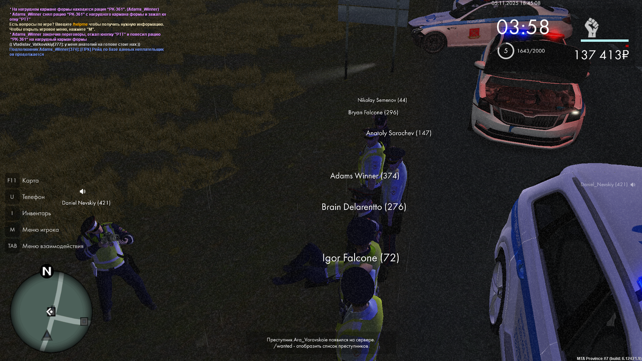 mta screen 2025 11 05 18 45 07