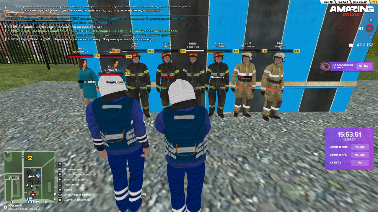 тренировка1