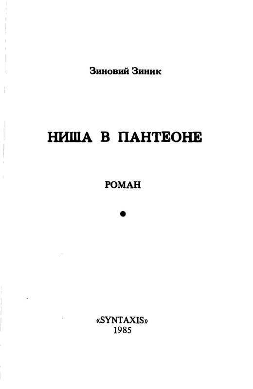 p0002