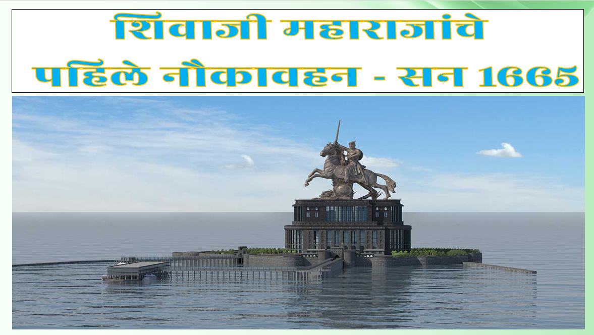१अ