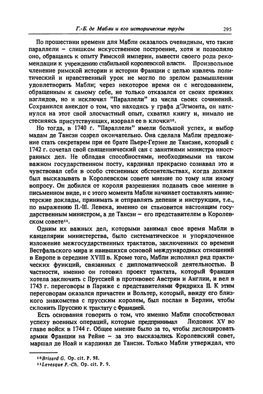 p0296